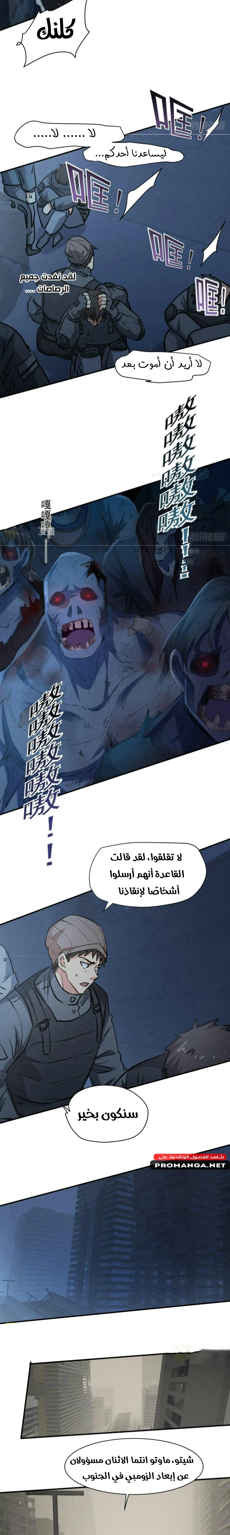 Chapter Image 12